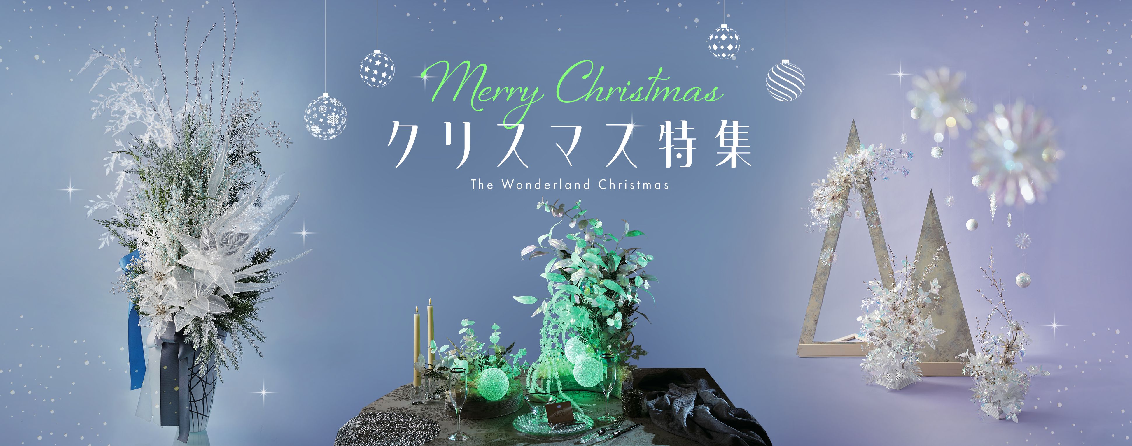 The Wonderland Christmas