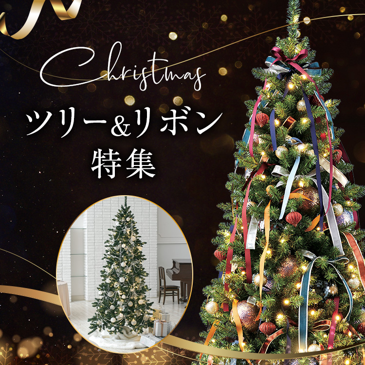ツリー&リボン