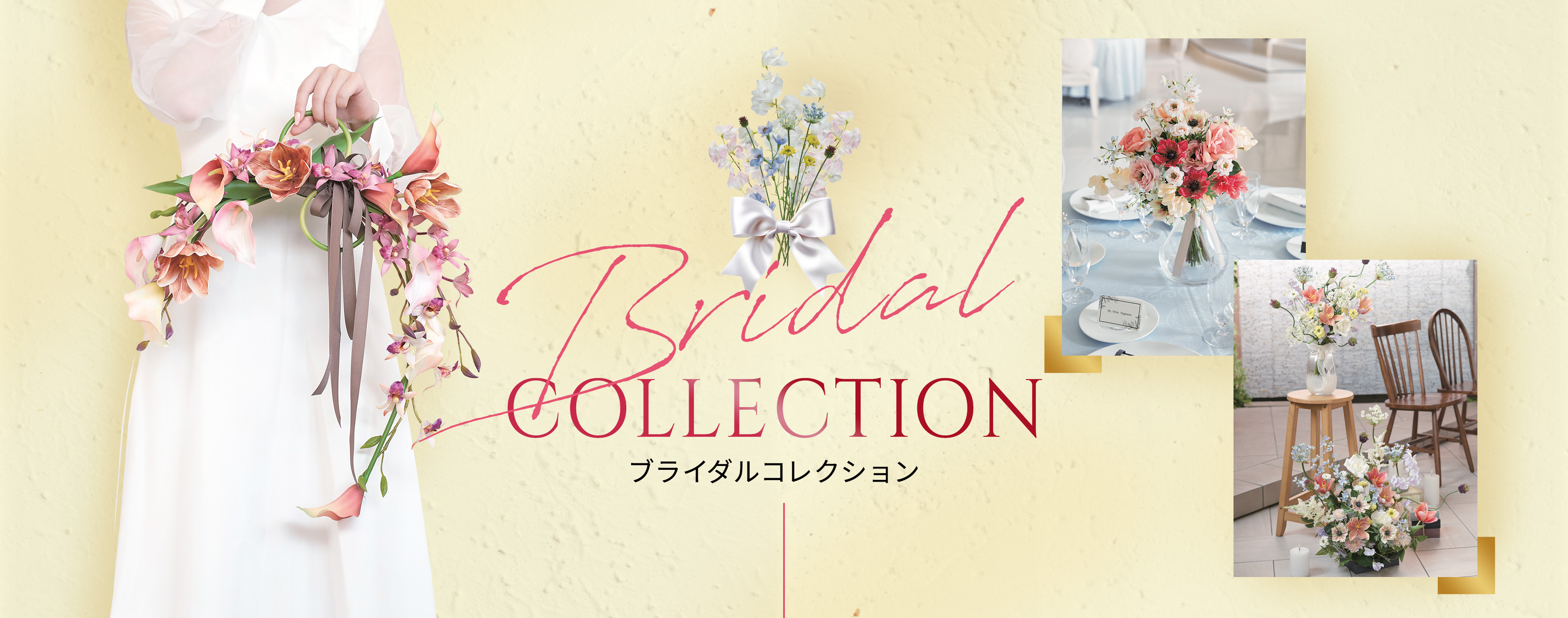 BRIDAL COLLECTION